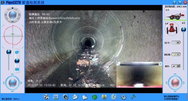 京山管道CCTV检测专家-炜誉市政工程有限公司