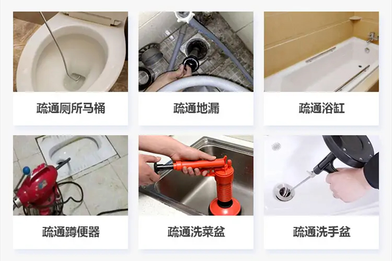 京山下水道疏通电话【管道疏通】24h专业上门服务