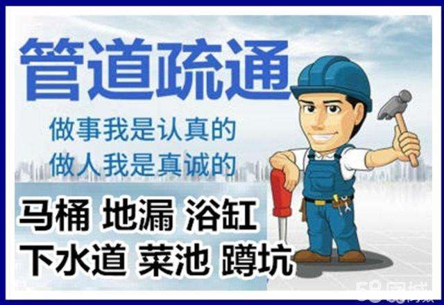 京山疏通马桶注意事项有哪些